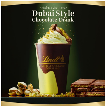 リンツ、「ドバイスタイルチョコレートドリンク」を数量限定発売
