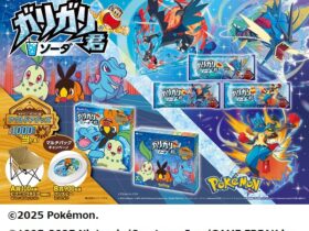 赤城乳業、「ガリガリ君ソーダ（ポケモンパッケージ）」を数量限定発売