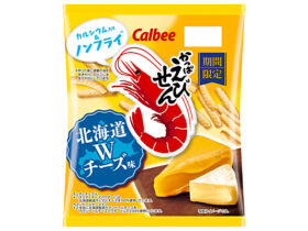 カルビー、『かっぱえびせん　北海道Ｗチーズ味』を発売