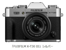 富士フイルム、ミラーレスデジタルカメラ「FUJIFILM X-T30 III」を発売