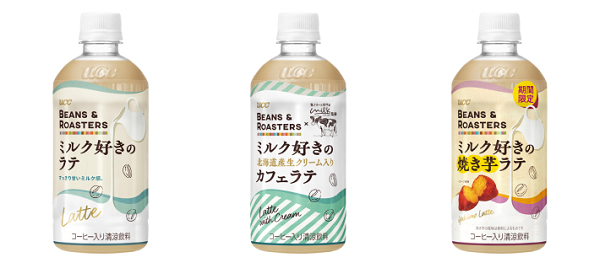 UCC上島珈琲、「UCC BEANS & ROASTERS」から「ミルク好きのラテ PET450ml」をリニューアル発売