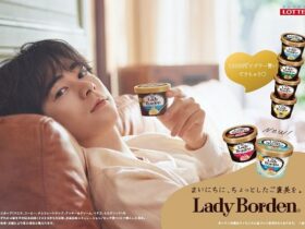 ロッテ、「レディーボーデン ミニカップ ほろにがカラメルリッチプリン」を期間限定発売