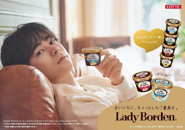 ロッテ、「レディーボーデン ミニカップ ほろにがカラメルリッチプリン」を期間限定発売