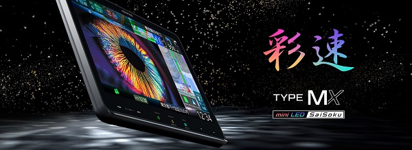 JVCケンウッド、KENWOODブランドよりAVナビゲーションシステム「彩速ナビ」の「MDV-MX12F」を発売