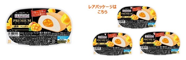 ロッテ、「雪見だいふくPREMIUM‐濃熟‐マンゴー」を発売