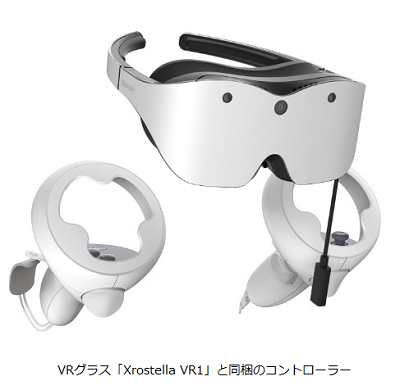 シャープ、VRグラス「Xrostella VR1」を開発