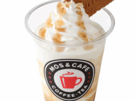 モスフードサービス、「モスバーガー&カフェ」で国産栗を使用した「デザートシェイク 栗」など2種類のドリンクを期間限定発売