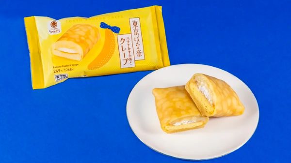 ファミリーマート、「東京ばな奈」とコラボした「バナナかすたあどクレープ」を発売