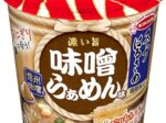エースコック、「スープはるさめ 味噌らぁめん味」を発売