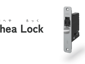 LIXIL、室内ドア向けスマートロック「Ohea Lock」を発売