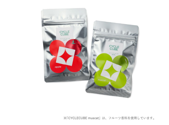 カンロ、「ヒトツブカンロ earth」シリーズから「CYCLECUBE apple / muscat」を発売