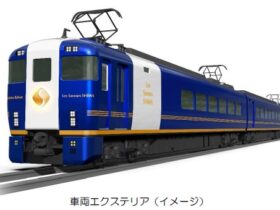 近鉄グループ、レストラン列車「Les Saveurs 志摩（レ・サヴ―ル・しま）」を2026年秋に運行開始