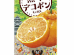 カゴメ、「野菜生活 100 熊本デコポンミックス」を期間限定発売