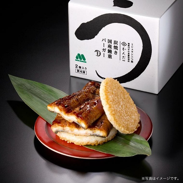 モスフードサービス、「日本料理 かんだ」監修の「炭焼き 国産鰻重バーガー」をモス公式オンラインショップで数量限定発売