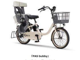 ヤマハ発動機、子ども乗せ電動アシスト自転車「PAS babbys」・「PAS kiss」の2026年モデルを発売