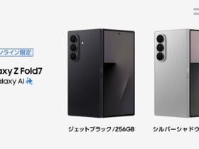 サムスン電子、折りたたみスマホ「Samsung Galaxy Z Fold7」の追加カラーをソフトバンクで発売