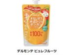 キッコーマン食品、「デルモンテ ピュレフルーツ まるしぼりオレンジ&ポンカンミックス」を期間限定発売