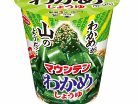 エースコック、「タテロング マウンテンわかめラーメン しょうゆ」を発売