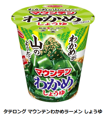 エースコック、「タテロング マウンテンわかめラーメン しょうゆ」を発売