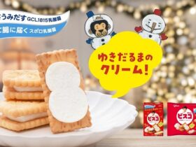 江崎グリコ、「ビスコ」からクリームの形がゆきだるまの形になった「ビスコ」を期間限定発売