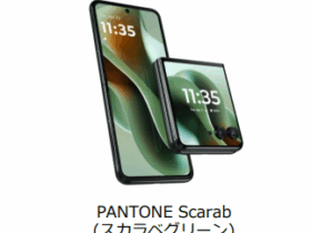 モトローラ、Androidスマートフォン「motorola razr 60 ultra」を発売