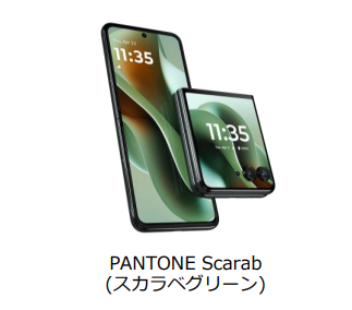 モトローラ、Androidスマートフォン「motorola razr 60 ultra」を発売