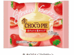 ロッテ、「生 チョコパイ<ストロベリー>」を発売