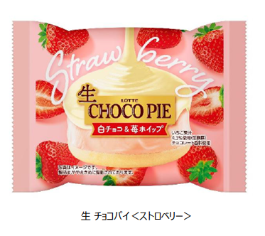 ロッテ、「生 チョコパイ<ストロベリー>」を発売
