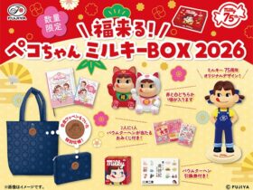 不二家、不二家洋菓子店で新春スイーツ・ギフトを期間限定発売