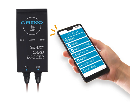 チノー、「スマートカードロガー MR532N」を発売
