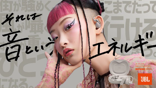 ハーマンインターナショナル、オープンイヤー型完全ワイヤレスイヤホン「JBL Sense Pro」を販売開始