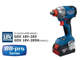 ボッシュ、ハイスタンダードシリーズ「BB-pro」から2in1コードレスインパクトドライバーを発売