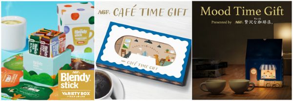 味の素AGF、コーヒーギフトを通じて「語らいのひととき」を提供するカジュアルギフト4品種を発売