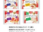 島製パン、あまおういちごを楽しめるパンケーキやデニッシュなど4アイテムを発売