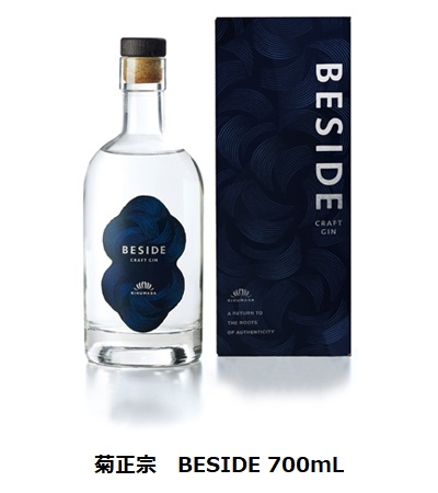 菊正宗酒造、クラフトジン「菊正宗 BESIDE 700mL」を発売
