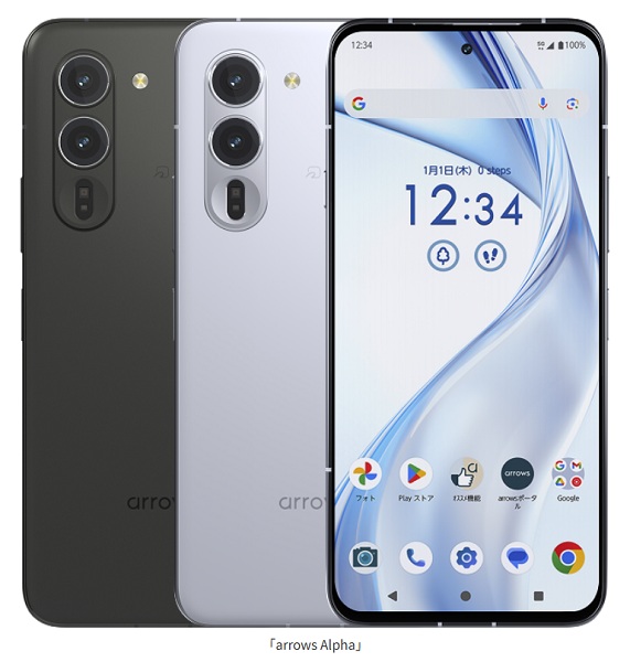 楽天モバイル、「arrows Alpha」を発売