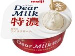 明治、「明治 Dear Milk」より冬限定の「明治 Dear Milk 特濃」を発売