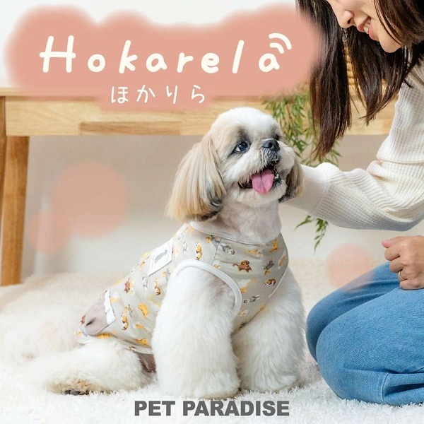 「クリエイティブヨーコ、「ペットパラダイス」の「makokoro」シリーズから新ライン「Hokarela」を発売」