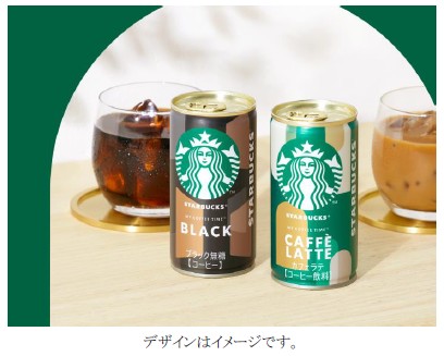 スターバックスとサントリー食品、「スターバックス MY COFFEE TIME ブラック」などをリニューアル発売