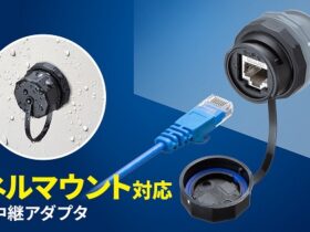 サンワサプライ、パネルマウント対応LAN中継アダプタ「ADT-EX-6ASTPWPC」を発売
