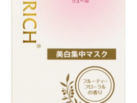 全薬工業、「ジュレリッチ リュール ブライトニングマスク」を数量限定発売