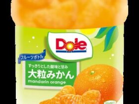 ドール、『フルーツボトル』シリーズより、新ラインナップ『フルーツボトル　大粒みかん』を発売