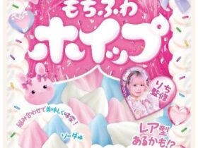 カバヤ食品、インフルエンサー監修のSNS映えするキュートなグミ「もちふわホイップ」をセブン-イレブンで先行発売