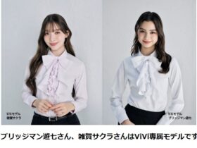 はるやま商事、4WAY仕様で多彩な着こなしを実現する「ViViフリル&リボン付4WAYスキッパーブラウス」を発売
