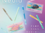 サンスター文具、光の当たり方によって色の輝きが変化するゴールドラメ入りマーカー「Neola（ネオラ）」を発売