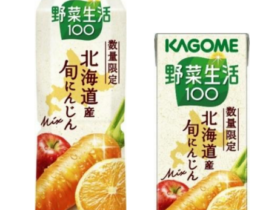 カゴメ、冬限定「野菜生活100 北海道産旬にんじんmix」を数量限定発売