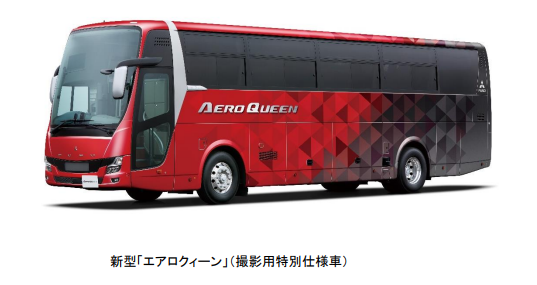 三菱ふそう、大型観光バス「エアロクィーン」「エアロエース」の新型モデルを発売