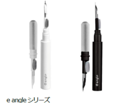 エディオン、「e angleシリーズ マルチクリーニングペン『ANGLAVA10AWH/BK』」を販売開始