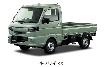 スズキ、軽トラック「キャリイ」シリーズを一部仕様変更して発売