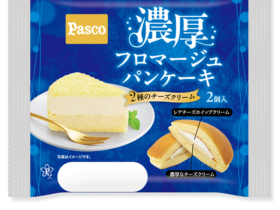 敷島製パン、2種のチーズクリームでコントラストを楽しむ「濃厚フロマージュパンケーキ 2個入」を発売